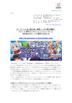 極限コンボで敵を撃滅！ スピードRPG『アルティメット