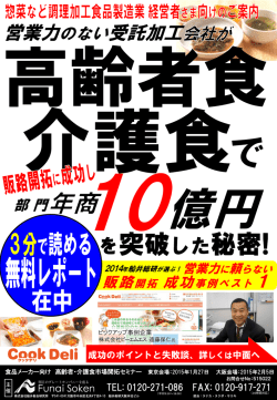DMを見る