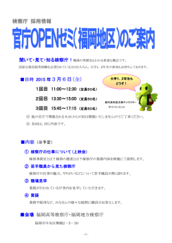 詳細はこちら