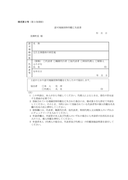Document
