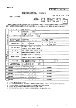 P16～31（PDFファイル：801KB）