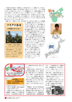 （別ウィンドウで開きます）（PDF：4392KB）