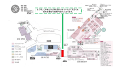 東急ハンズ柏店