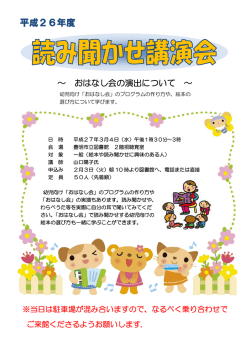 詳細はこちら