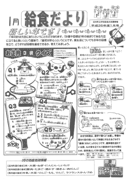 H27.1月号