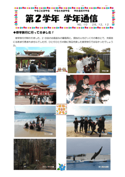 学年通信NO10 - tcp-ip