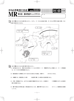 第六回