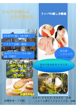 詳しくはコチラ