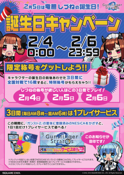 DOWNLOAD