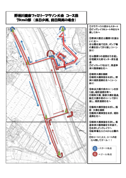 こちらから（PDF：575KB）