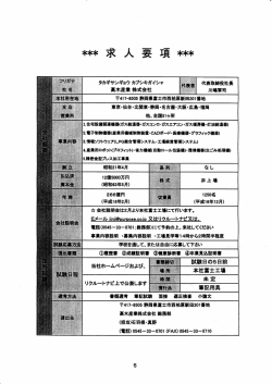 Document