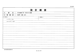 五一二量一書二一一・石童・・・・・・一"・・・・・一一