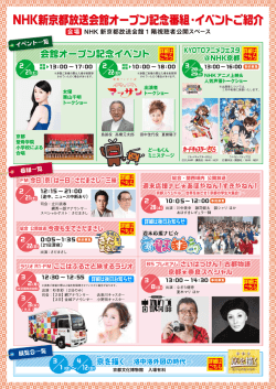 詳細は こちら 詳細は こちら 詳細は こちら 詳細は こちら 詳細は後日