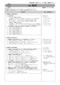 英 語