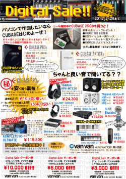 Digital Sale!!