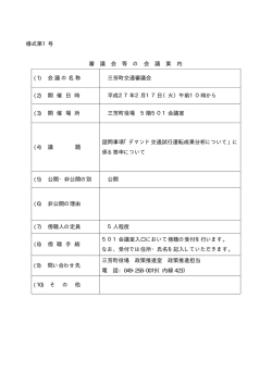 詳細 （4KB）