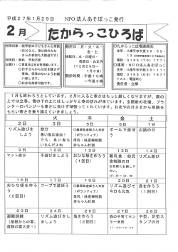 Page 1 Page 2 ------言 ー 月のおもいで 言--.--・・・・--
