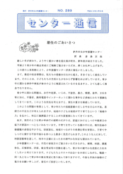 平成25年4月号（PDF：482.6KB）
