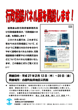 詳しくは、こちらをクリックしてください。