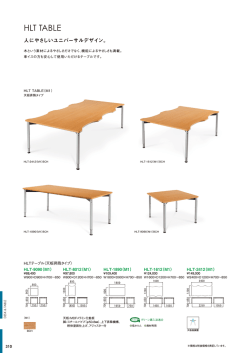 HLT TABLE