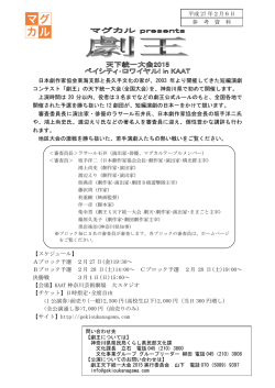 （参考資料） [PDFファイル／202KB]