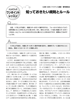 ダウンロード