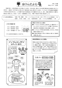 pdfをダウンロード