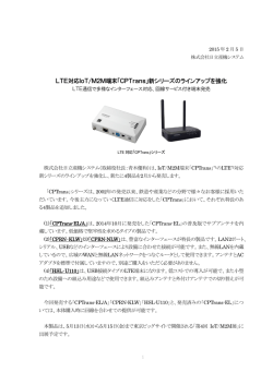 印刷される方はこちらをご覧ください（PDF形式、576kバイト）