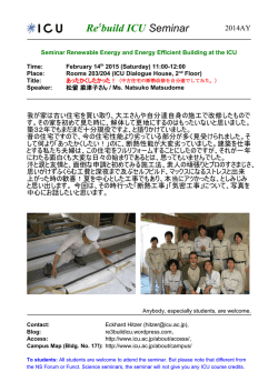Invitation flier