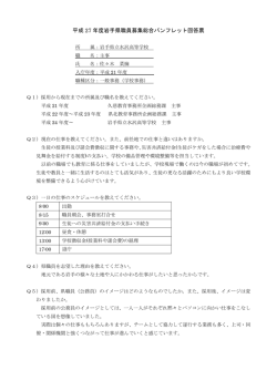 上記内容を詳しく読みたい方はこちら（PDFファイル）