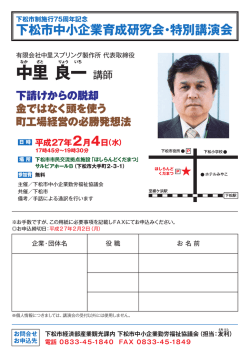 詳細はこちら