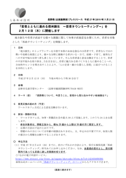 今回変更部分