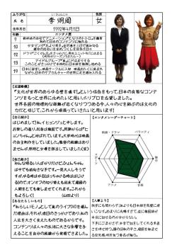 ふりがな 施めて日本のコンテンツに触れる