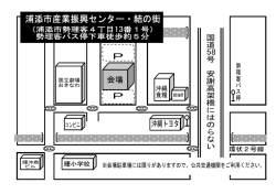 利用ください『