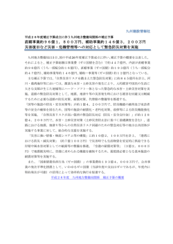 記事全文