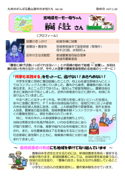 記事の全文を見る（PDF：447KB）