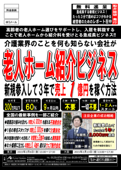 DMを見る