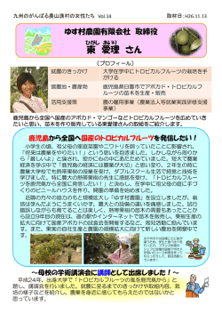 記事の全文を見る（PDF：450KB）