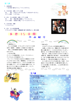 プログラム