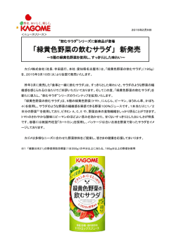 詳細はこちらをご覧ください。