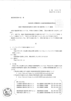 詳しくはこちら