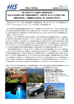 リリース詳細
