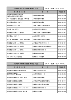 （PDFファイル）へ