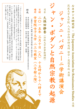 ポスター