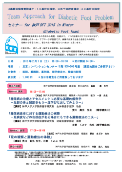 こちら - 神戸大学 医学研究科･医学部