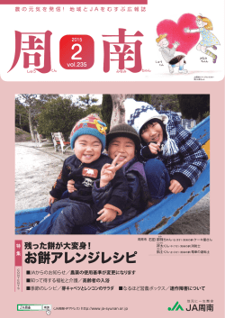 1502_p01-08入稿.ai
