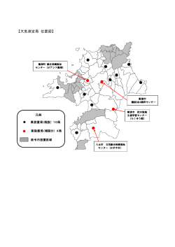 県域の大気測定局位置図 [PDFファイル／187KB]