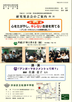 詳細チラシ
