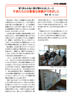 詳細を見る