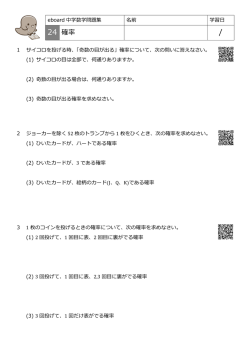 プリントをダウンロード